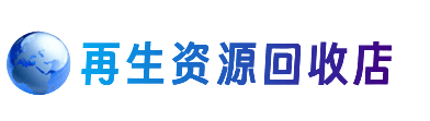 浦口区购物卡回收站
