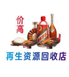 浦口区购物卡回收站