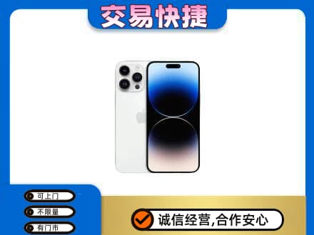 浦口区回收旧手机