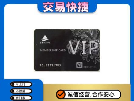 浦口区回收银座卡