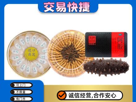 浦口区高价回收礼品