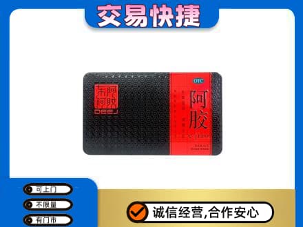 浦口区高价回收阿胶
