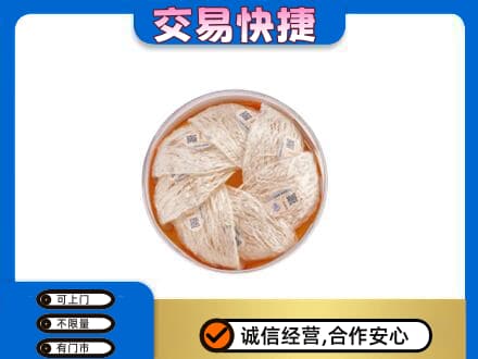 浦口区高价回收燕窝