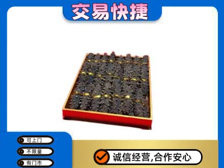 浦口区高价回收海参