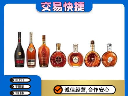 浦口区洋酒回收.jpg