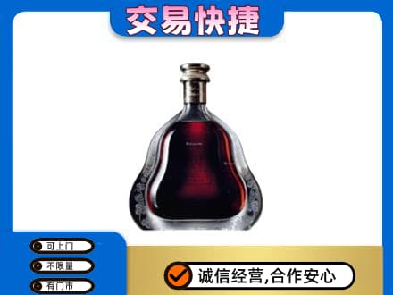 浦口区洋酒回收轩尼诗李察空瓶.jpg