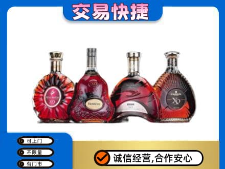 浦口区洋酒回收价格.jpg