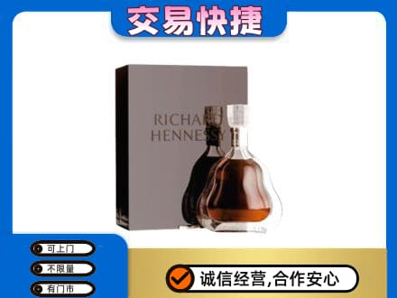浦口区回收李察