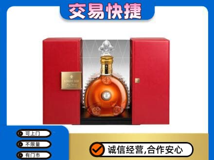 浦口区回收路易十三礼盒