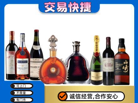 浦口区洋酒回收店.jpg