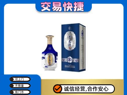 浦口区高价回收杏花村