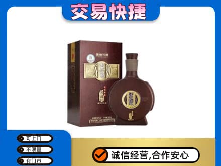 浦口区名酒回收习酒.jpg