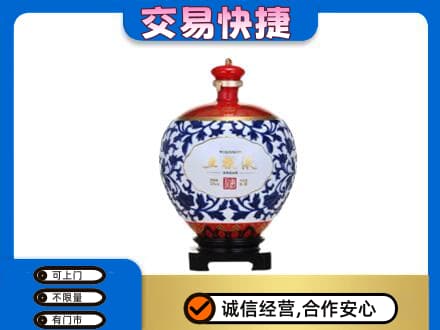 浦口区高价回收五粮液摆件