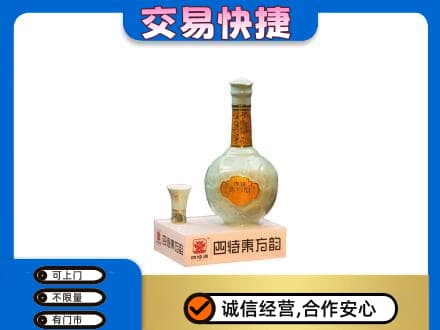 浦口区名酒回收四特酒.jpg