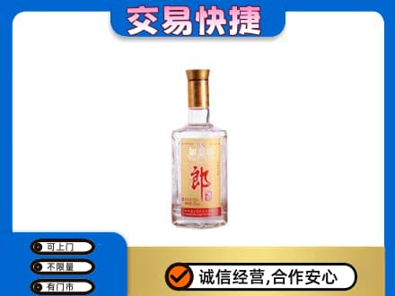 浦口区名酒回收郎酒.jpg