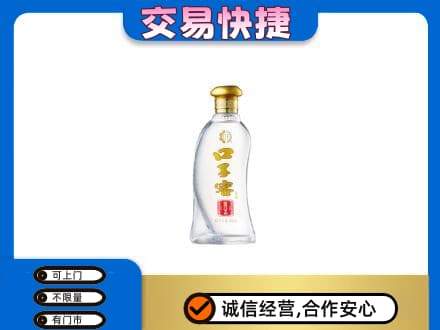 浦口区回收口子窖