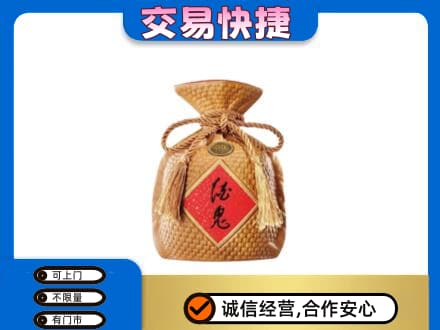 浦口区回收酒鬼酒