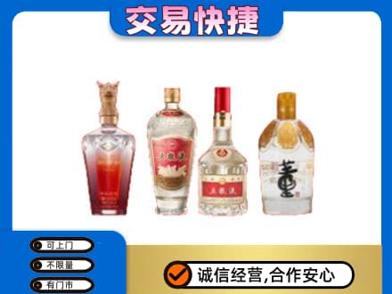 浦口区回收礼品酒
