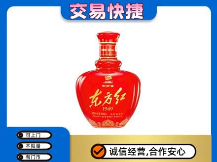 浦口区回收剑南春东方红