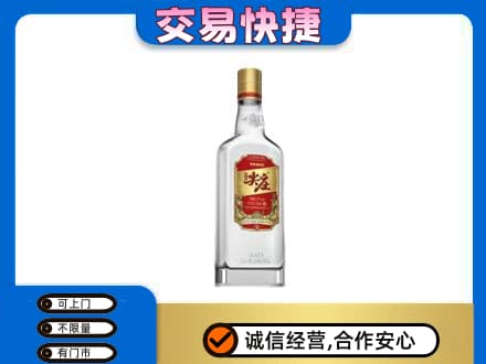 浦口区回收尖庄