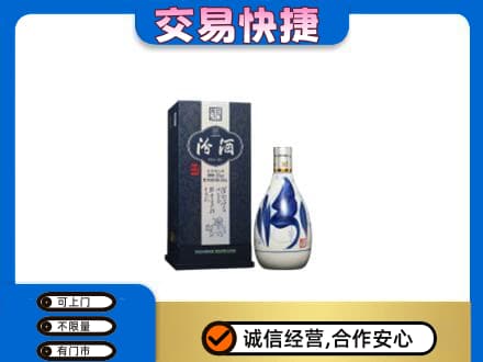 浦口区回收汾酒20年
