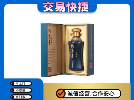 浦口区名酒回收钓鱼台.jpg