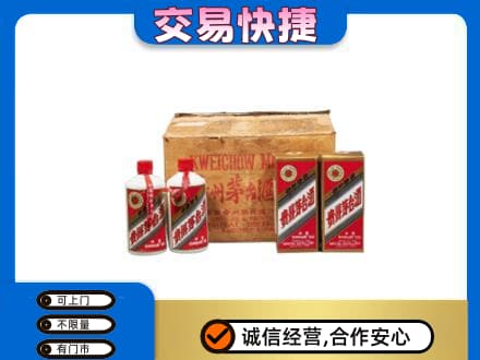 浦口区回收五星茅台酒