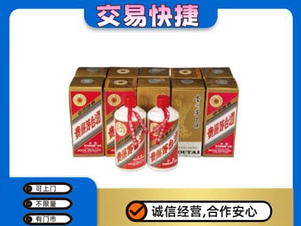 浦口区茅台回收铁盖.jpg