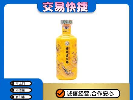 浦口区回收散花茅台酒
