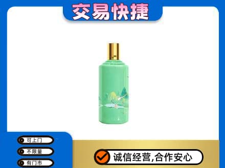 浦口区回收24节气茅台酒