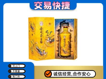 浦口区回收散花飞天茅台酒