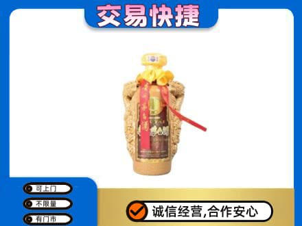 浦口区回收年份茅台酒瓶子
