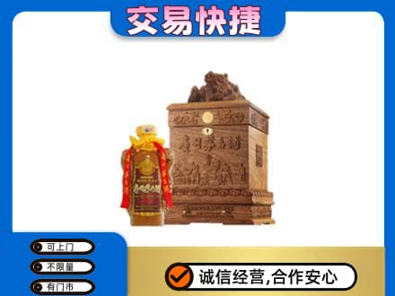 浦口区回收80年茅台酒