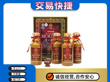 浦口区回收50年茅台酒