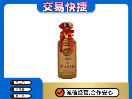 浦口区回收30年茅台酒