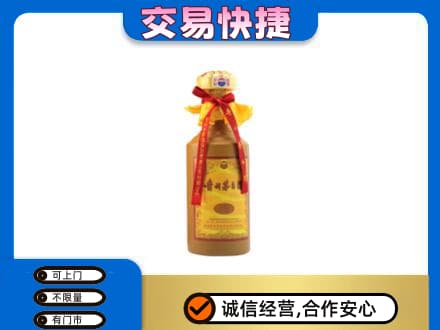 浦口区回收15年茅台酒