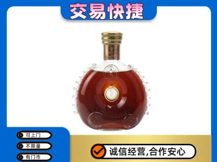 浦口区洋酒回收路易十三空瓶.jpg
