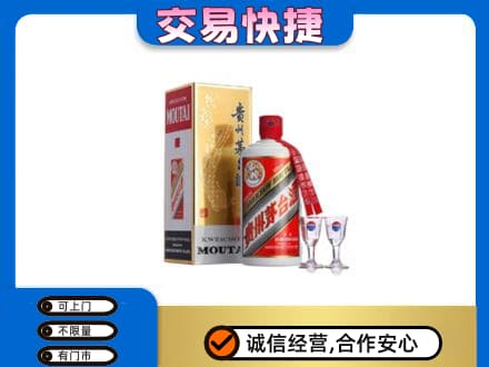 浦口区回收茅台酒价格